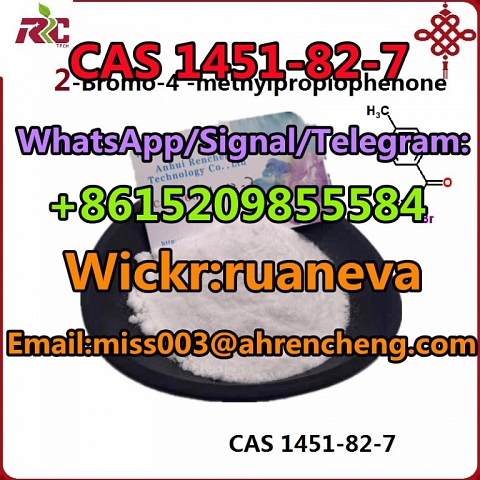 CAS 1451-82-7   2-Bromo-4'-methylpropiophenone 