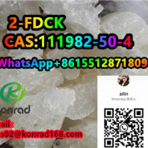 2-FDCKCAS:111982-50-4