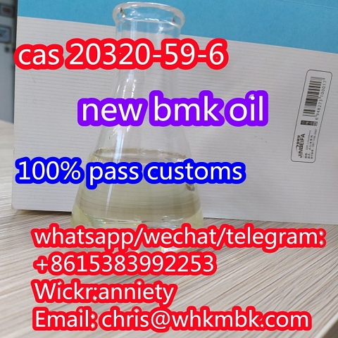 whatsapp:+86 153 8399 2253 new bmk powder/oil cas 20320-59-6