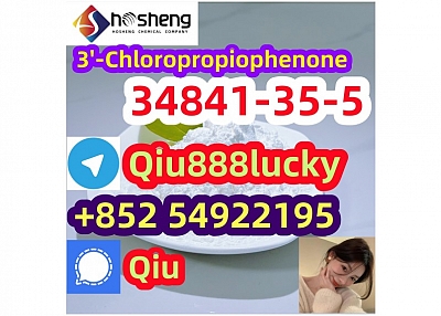 34841-35-5 3'-Chloropropiophenone