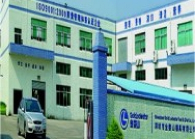 Shenzhen Gold Lodestar Tool & Die Co., Ltd.