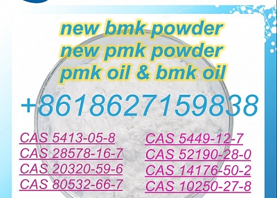 +8618627159838 Manufacurer Supply New BMK Powder New PMK Powder High Quality and Safe Ship for Sale