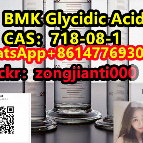   BMK Glycidic AcidCAS：718-08-1