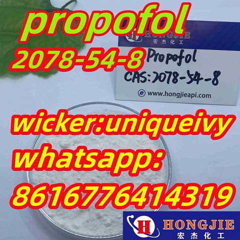 propofol cas:2078-54-8