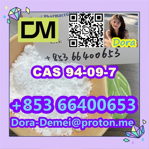 Benzocaine，CAS 94-09-7