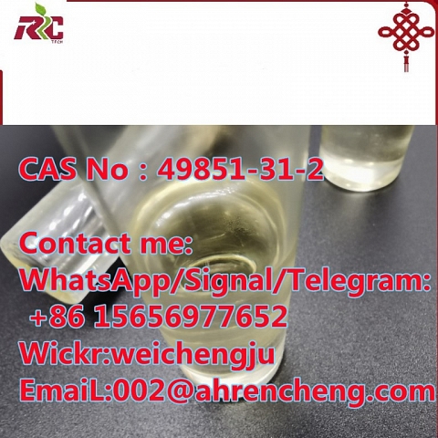 2-Bromo-1-phenyl-1-pentanone CAS 49851-31-2