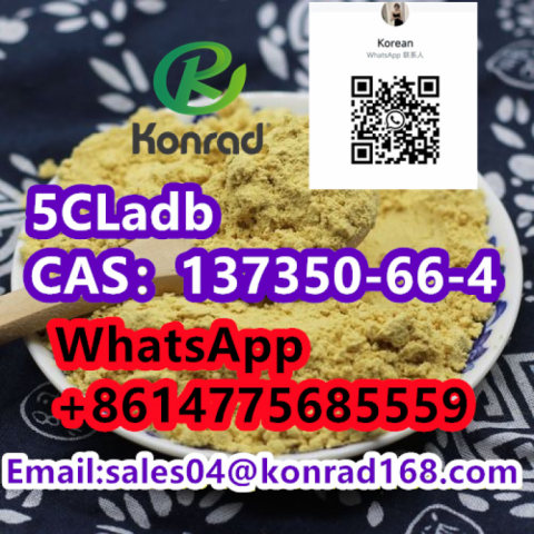  5CLadb CAS：137350-66-4 