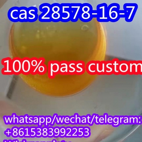 wickr: anniety new pmk powder/oil cas 28578-16-7