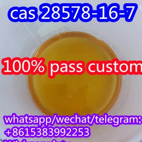 wickr: anniety new pmk powder/oil cas 28578-16-7