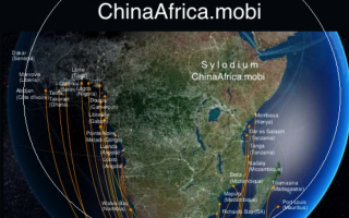 Start your Reefer business 4.0 from China to Africa.