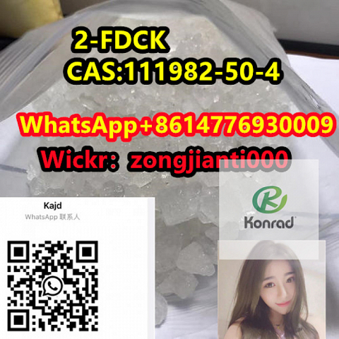 2-FDCKCAS:111982-50-4