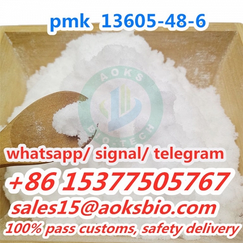 raw pmk, powder pmk glycidate,china pmk 13605-48-6