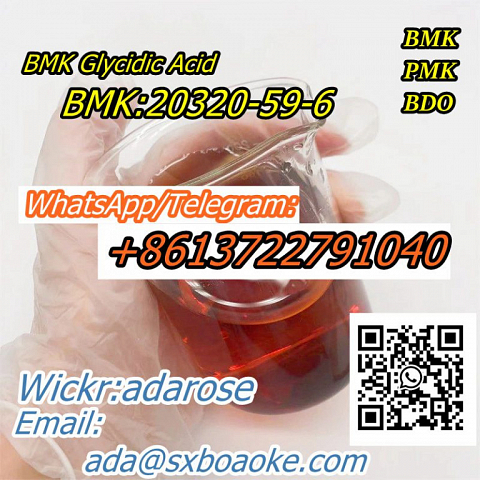  BMK:20320-59-6  