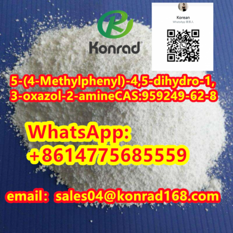  5-(4-Methylphenyl)-4,5-dihydro-1,3-oxazol-2-amineCAS:959249-62-8 