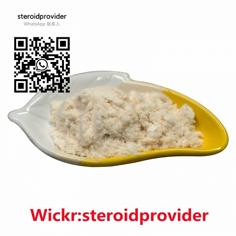 Йодо-1-п-толил-пропан-1-он CAS 236117-38-7 Wickr:steroidprovider