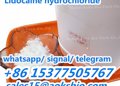 lidocaine supplier, lidocaine hcl,lidocaine base raw material China manufacturer