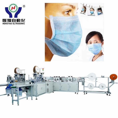 Automatic Inside Ear Loop Face Mask Making Machine