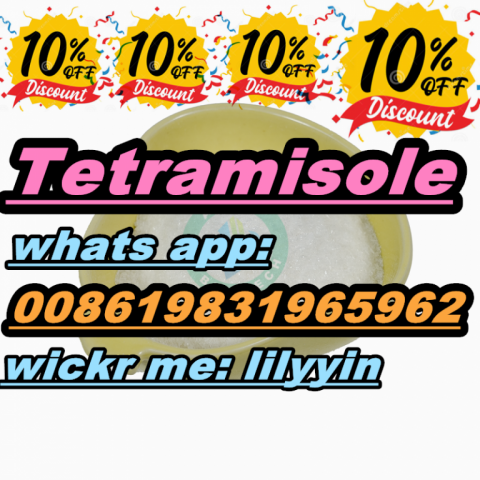 1000KG STOCK 5086-74-8 tetramisole HCL Hydrochloride