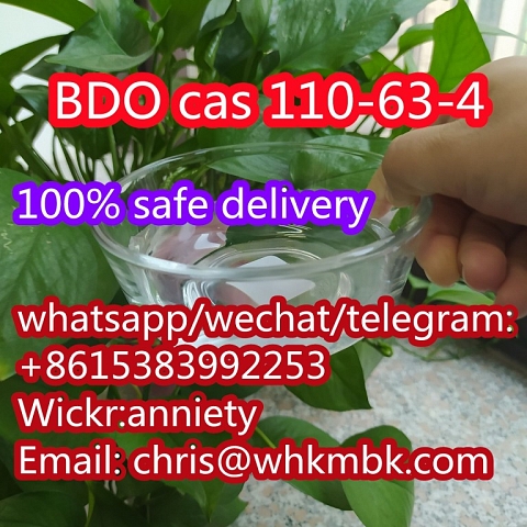  whatsapp:+86 153 8399 2253 BDO cas 110-63-4