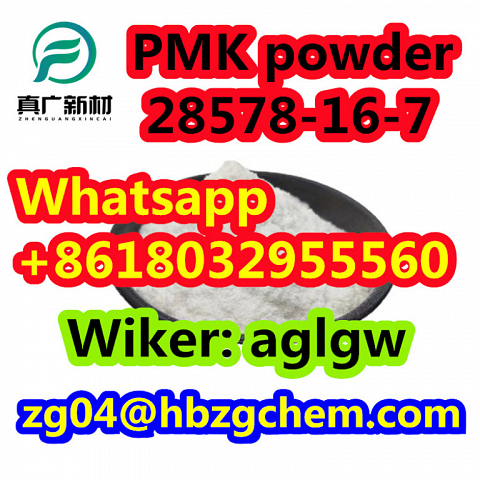 PMK oil/powder CAS 28578-16-7