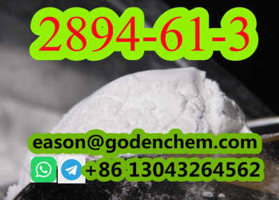 CAS 2894-61-3 Bromonordiazepam