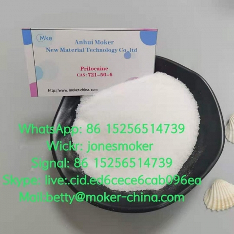 High purity prilocaine cas 721-50-6 with large stock