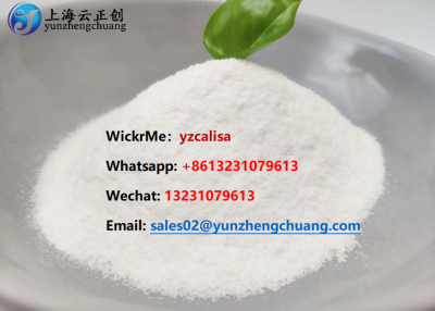 Pregabalin Powder CAS 148553-50-8