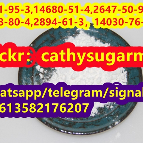 CAS 14030-76-3,Etodesnitazene