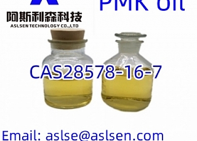 New PMK oil, PMK ETHYL GLYCIDATE(sodium salt) oil CAS28578-16-7