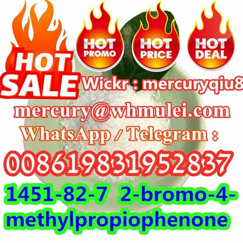 Large in stock high purity 2-Bromo-1-(p-tolyl)propan-1-one 