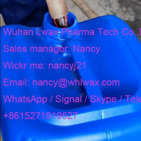 Update PMK Oil Powerful Manufacturer-supplied Wickr nancyj21