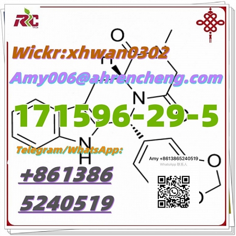 CAS:171596-29-5 Tadalafil