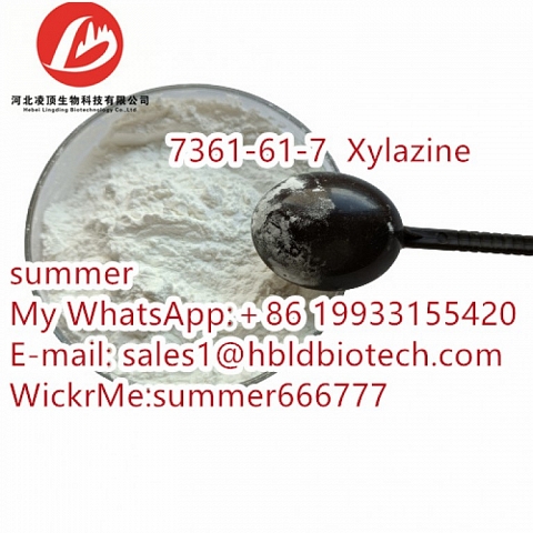 Xylazine is veterinary drug CAS:7361-61-7