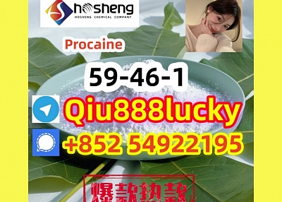 59-46-1  Procaine 