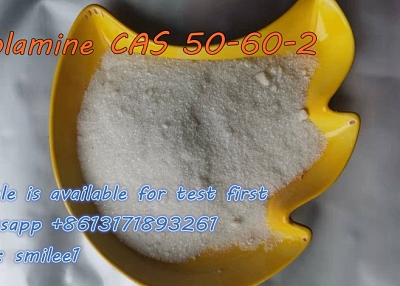 Phentolamine CAS50-60-2