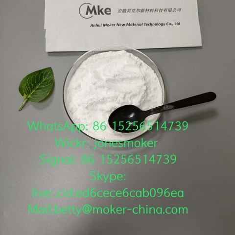 High purity tadalafil cas 171596-29-5 with large stock 