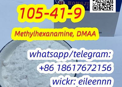 Methylhexanamine, DMAA 105-41-9 good quality