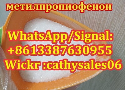 China Manufacturer Good Quality CAS 1451-82-7 White Powder 2-Bromo-4-Methylpropiophenone