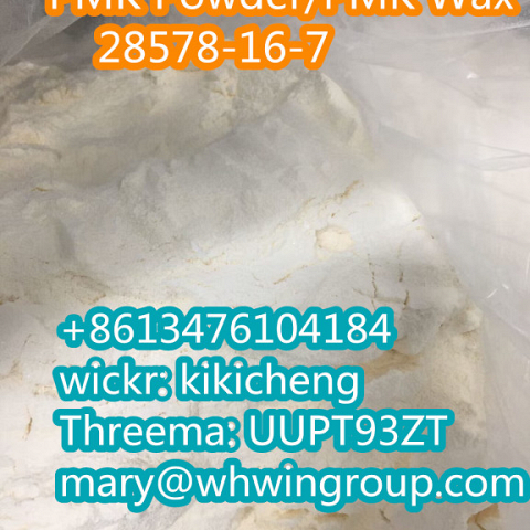 100% Safe Delivery PMK Powder PMK Wax CAS 28578-16-7 +86-13476104184