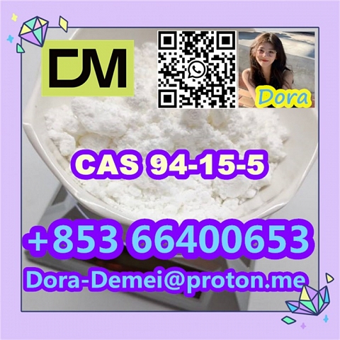 Dimethocaine，CAS 94-15-5