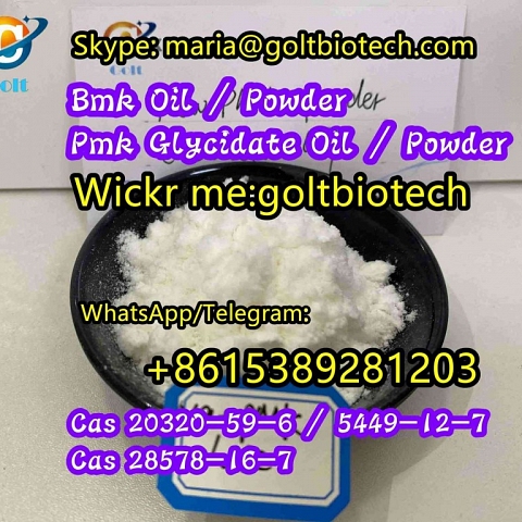  Free recipes Higher Yield intermediates improved bmk oil/powder Cas 20320-59-6/5449-12-7 pmk Glycid