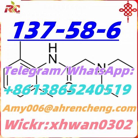  CAS 137-58-6 Lidocaine