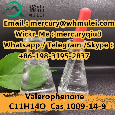 valerophenone china , valerophenone supplier , valerophenone liquid ， 1-Pentanone, 1-phenyl-; 1-phen