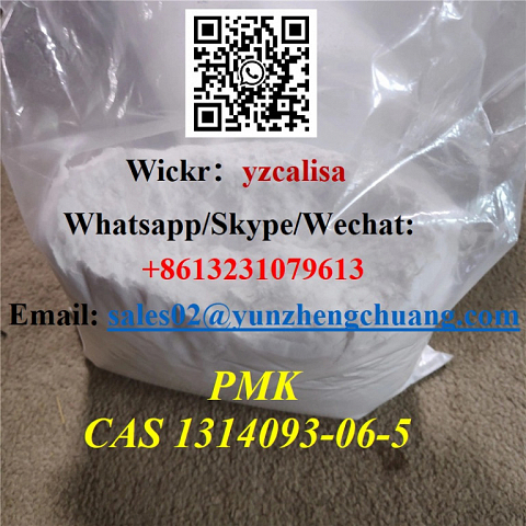 High Purity PMK powder CAS 