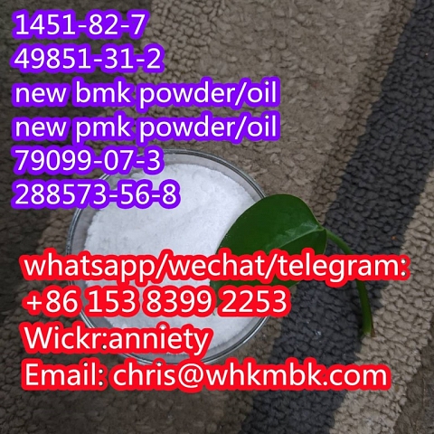  wickr: anniety cas 1451-82-7 cas 49851-31-2 new bmk/pmk 