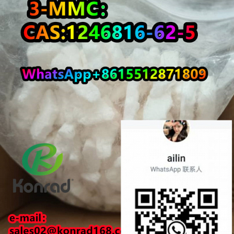 3-MMC：CAS:1246816-62-5