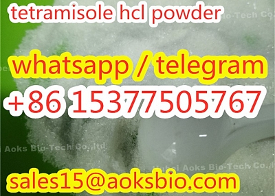 tetramisole hydrochloride tetramisole hcl powder cas 5086-74-8 China supplier