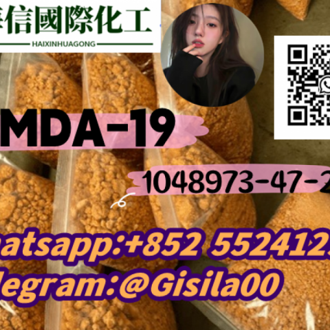 price concessions MDA-19 CAS:  1048973-47-2 