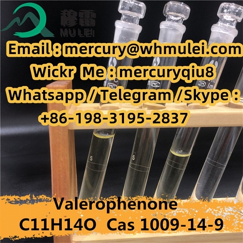 valerophenone china , valerophenone supplier , valerophenone liquid ， 1-Pentanone, 1-phenyl-; 1-phen