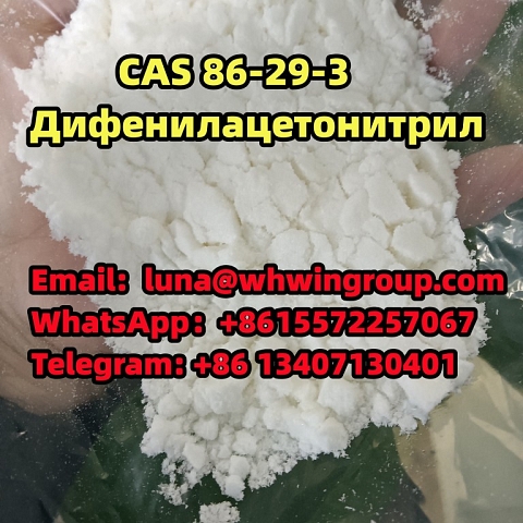 CAS 86-29-3 